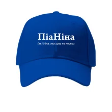 Кепка для Нины - 