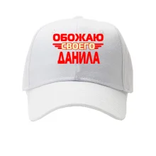 Кепка с надписью 