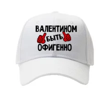 Кепка с надписью 