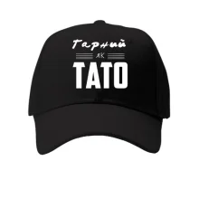 Кепка с надписью 