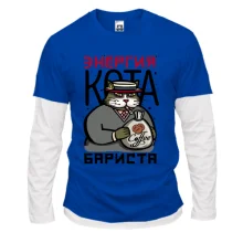 Комбинированный лонгслив Энергия кота бариста