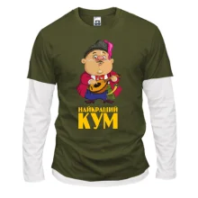 Лонгслів Комбі 