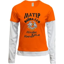 Комбинированный лонгслив Мать воина ССО "Никто кроме него"