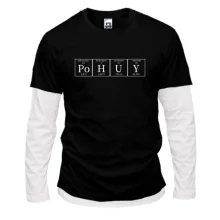 Комбинированный лонгслив Poh*y (химические элементы)