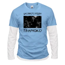 Мужской лонгслив Комби Счастливого Рождества, тварюка