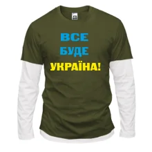 Комбинированный лонгслив Все буде Україна
