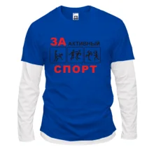 Комбинированный лонгслив За активный спорт