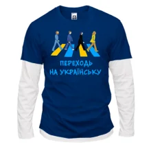 Лонгслів Комбі "Переходь на українську"