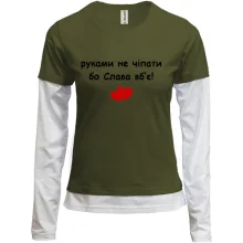Комбинированный лонгслив "руками не трогать, а то Слава убьёт"