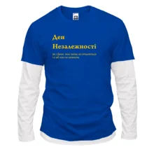 Чоловічий лонгслів Комбі для Денися - "ДенНезалежності"