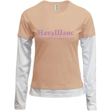 Комбинированный лонгслив для Натальи - "НатаШанс"