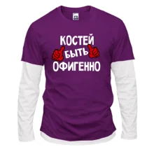 Комбинированный лонгслив с надписью "Костей быть офигенно"