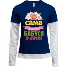 Женский лонгслив Комби с надписью "Самая лучшая бабушка в мире"