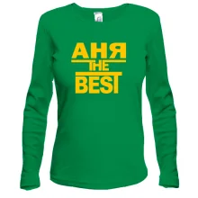 Лонгслив Аня the BEST