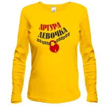 Женский лонгслив Артура Девочка