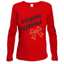 Лонгслив Богдана Девочка
