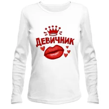 Женский лонгслив Девичник (корона)