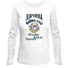 Лонгслив Девушка воина ССО "Никто кроме него"