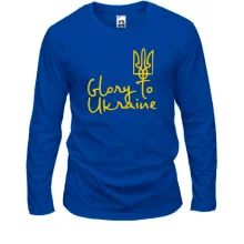 Лонгслив Glory to Ukraine (арт_1)