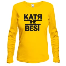 Лонгслив Катя the BEST