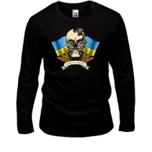Чоловічий лонгслів Козак-хіпі (Born in Ukraine) 2