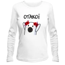 Лонгслив Отакої (женская)
