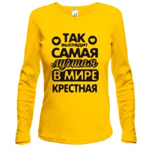 Женский лонгслив Так выглядит лучшая крестная