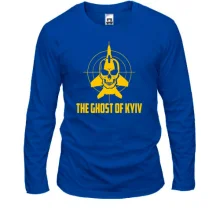 Лонгслив The Ghost of Kyiv