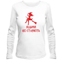 Лонгслив Ведьмы не стареют