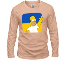Лонгслив "Гомер - Украина - рок-н-рол"