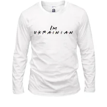 Лонгслив "I'M UKRAINIAN"