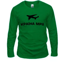 Лонгслив "Країна Мрії"