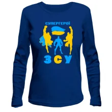 Лонгслив "Супергерои ЗСУ"