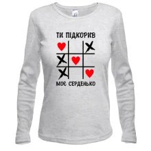 Жіночий лонгслів "Ти підкорив моє серденько"