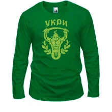 Лонгслив "Укри"