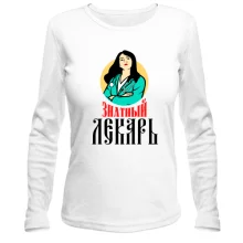 Жіночий лонгслів "Знатний лікар"