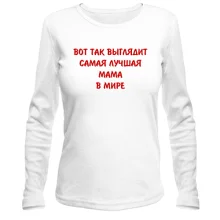 Женский лонгслив "лучшая мама"