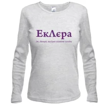 Лонгслив для Валерии - "ЕкЛєра"