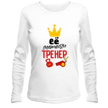 Лонгслив для тренера 