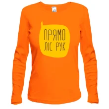 Лонгслив для учителя "Прямо лес рук"