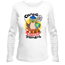Женский лонгслив для учителя "Самый умный учитель"