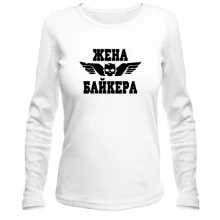 Лонгслів дружина байкера.
