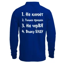 Лонгслив поло Заготовки для рыбака
