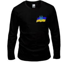 Чоловічий лонгслів з прапором та тризубом на грудях (Вишивка)