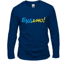 Лонгслив с надписью "Будьмо!"