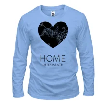 Лонгслив с сердцем "Home Николаев"