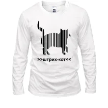 Лонгслив штрих-кот