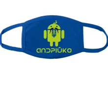 Маска Андрійко Android Style