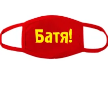 Маска БАТЯ