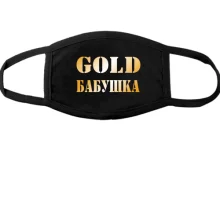 Маска Gold Бабушка